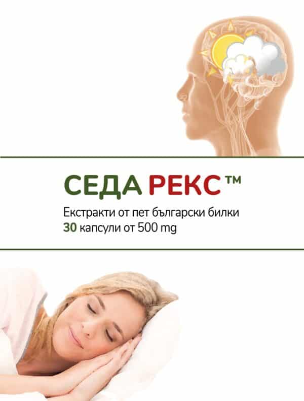 SEDA REX™ 500 mg relieves stress and insomnia